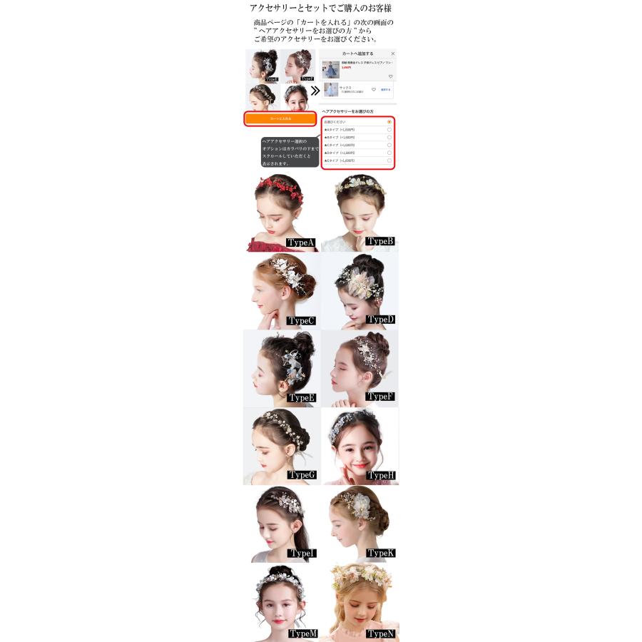 発表会ドレス ドレス 子供 発表会 ピアノ 子供ドレス 結婚式 キッズドレス コンクール フォーマル ドレス  フラワーガール イエロー お揃い | Qtoru | 12