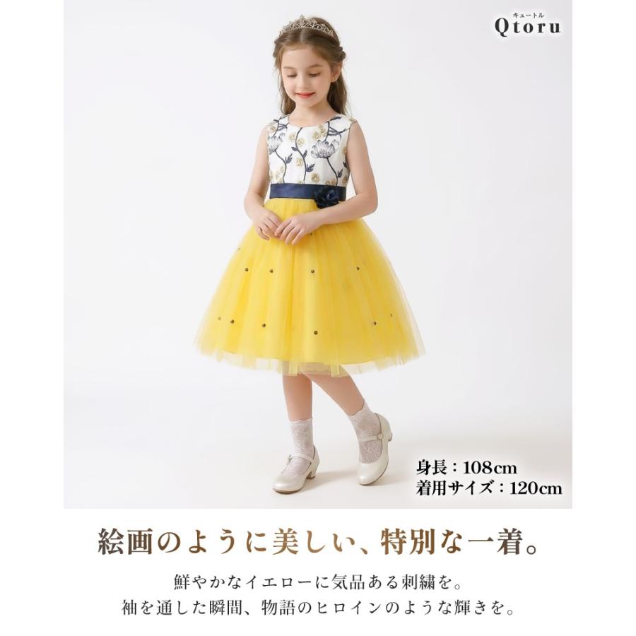 Qtoru 子供ドレス 発表会 結婚式 女の子 クラシカル 刺繍 チュール
