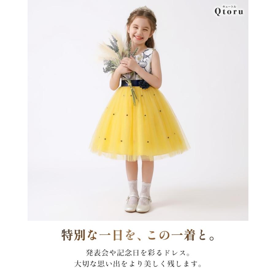 刺繍チュールドレス⭐︎イエロー Qtoru 子供ドレス 発表会 結婚式 女の子 クラシカル 刺繍 チュール