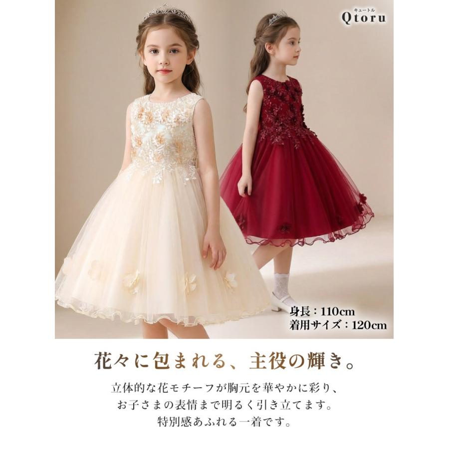 TOCCAトッカ　ピンク チュールドレス　ノースリーブ　発表会　結婚式　110 Qtoru 子供ドレス 発表会 結婚式 女の子 フラワーモチーフ チュール