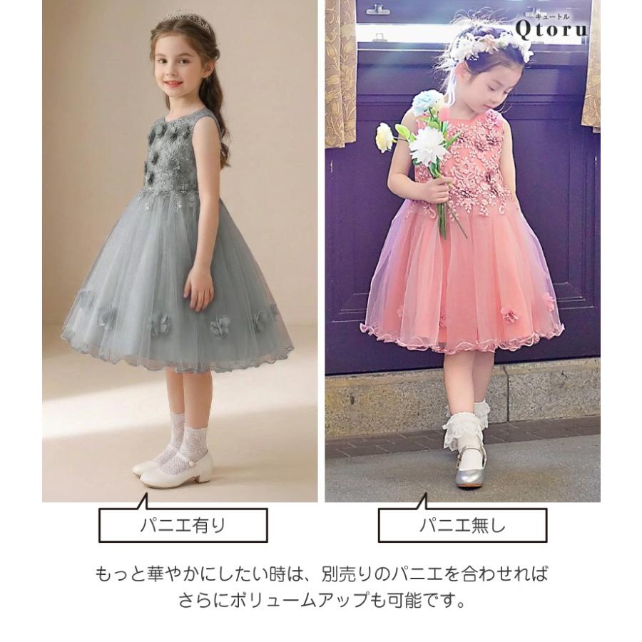 【size140】チュールレースのキッズドレス　140㎝　パニエ　発表会ドレス Qtoru 子供ドレス 発表会 結婚式 女の子 フラワーモチーフ チュール