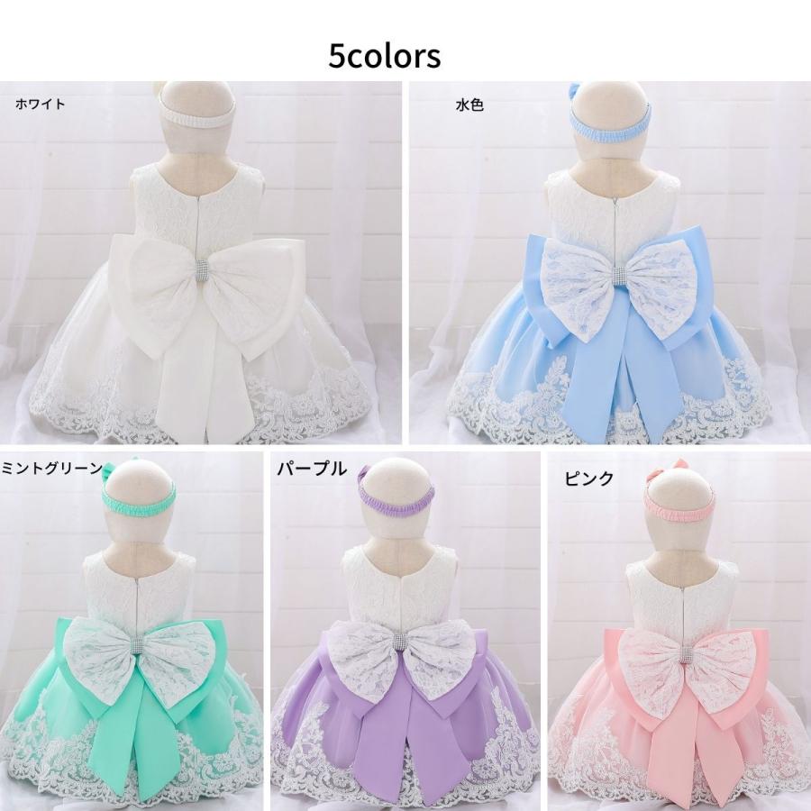 ベビードレス 緑 パープル 水色 ホワイト ドレス 子供 結婚式 撮影 ベビードレス 緑 パープル 水色 ホワイト ドレス 子供 結婚式 撮影