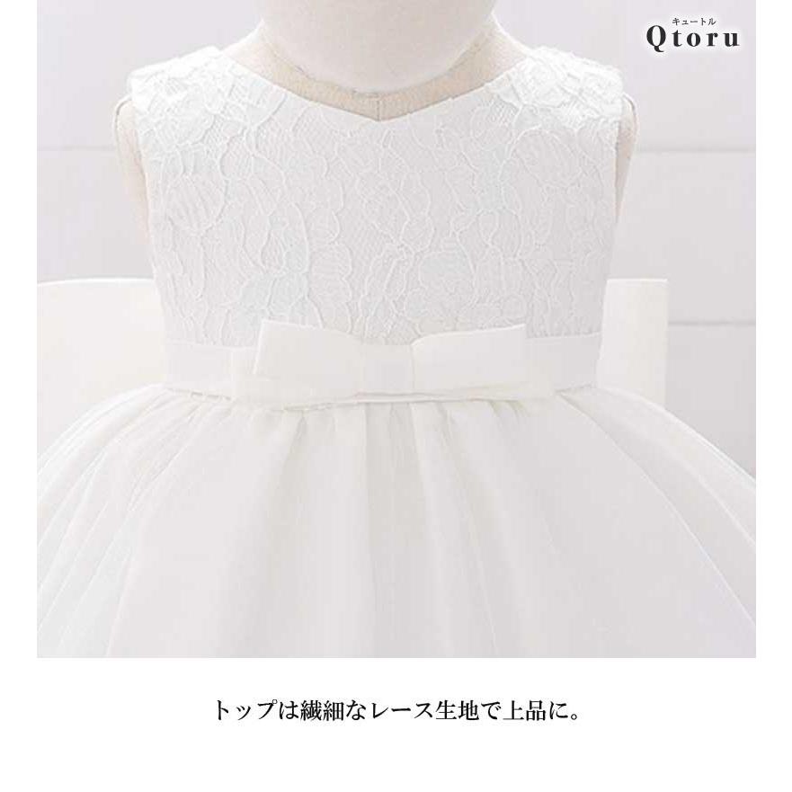 Qtoru ベビードレス 緑 パープル 水色 ホワイト ピンク ベビー 結婚式