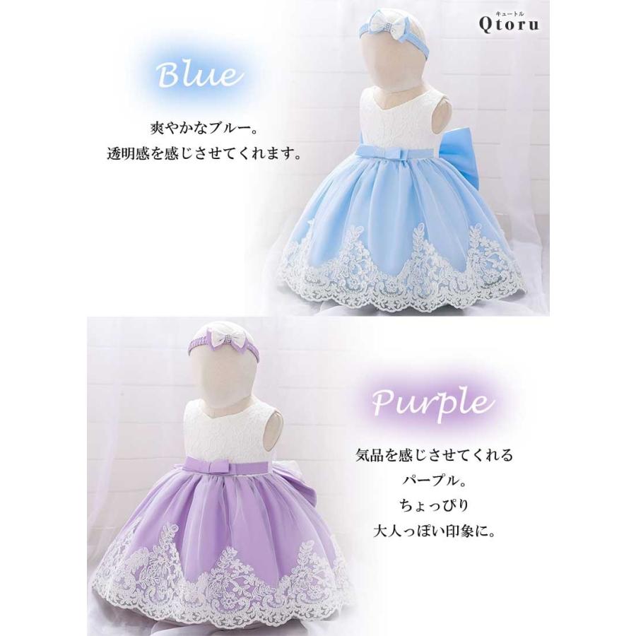 Qtoru ベビードレス 緑 パープル 水色 ホワイト ピンク ベビー 結婚式