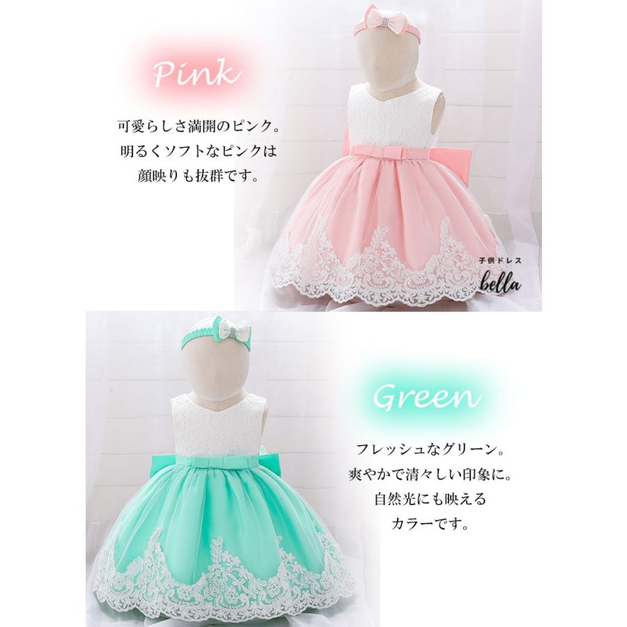 ベビードレス 緑 パープル 水色 ホワイト ピンク ベビー 結婚式