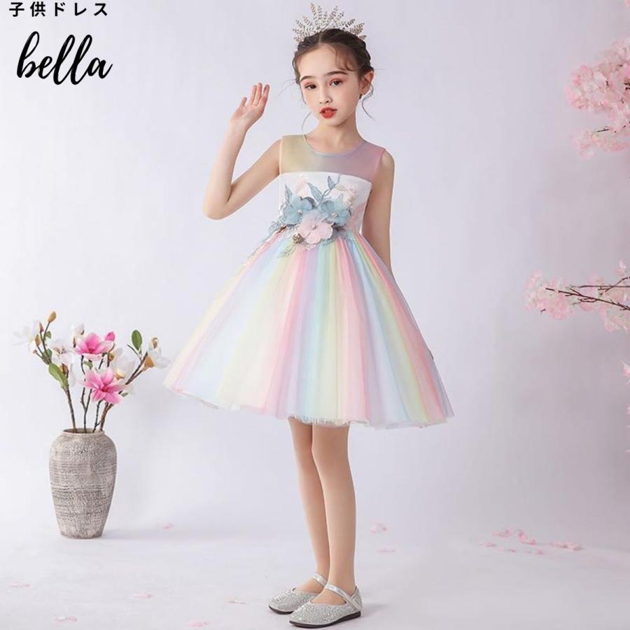 Qtoru 発表会 ドレス 子供 結婚式 コンクール ピアノ ホワイト ブルー