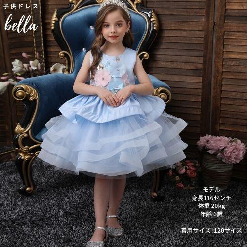 子供ドレス ドレス 子供 発表会 ピアノ 水色 ピンク イエロー 結婚式 子供ドレス ドレス 子供 発表会 ピアノ 水色 ピンク イエロー 結婚式