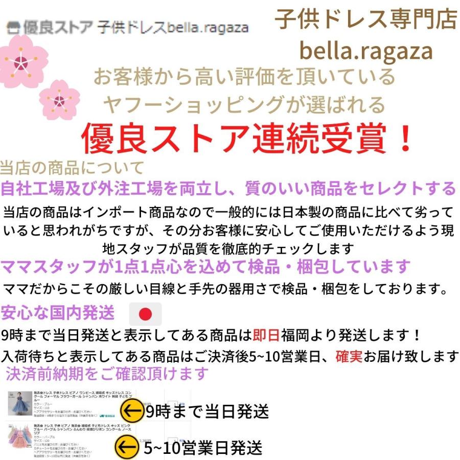 発表会 ドレス 子供 キッズ ガールズ ピアノ 結婚式 刺繍 イエロー  