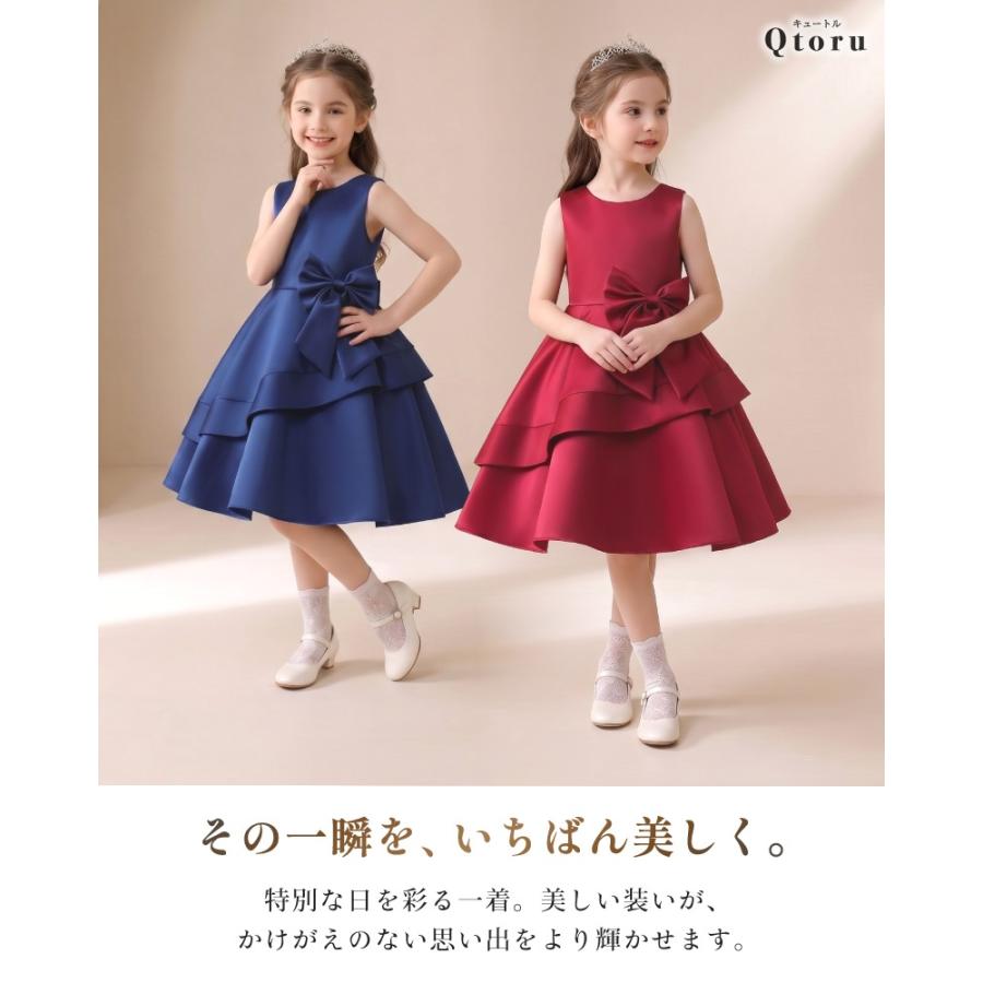Qtoru 子供ドレス 発表会 結婚式 女の子 膝丈 サテン ドレープ