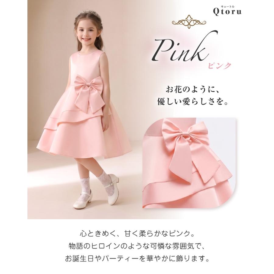 Qtoru 子供ドレス 発表会 結婚式 女の子 膝丈 サテン ドレープ 