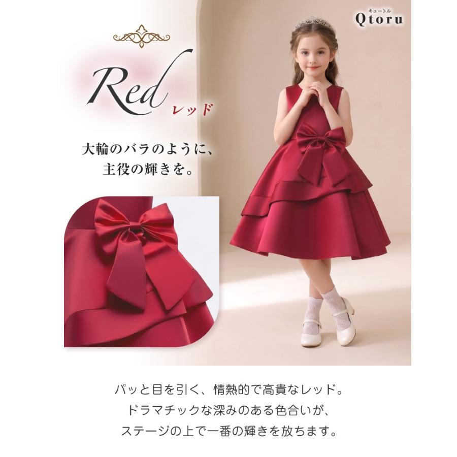 Qtoru 子供ドレス 発表会 結婚式 女の子 膝丈 サテン ドレープ
