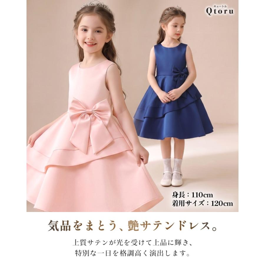Qtoru 子供ドレス 発表会 結婚式 女の子 膝丈 サテン ドレープ