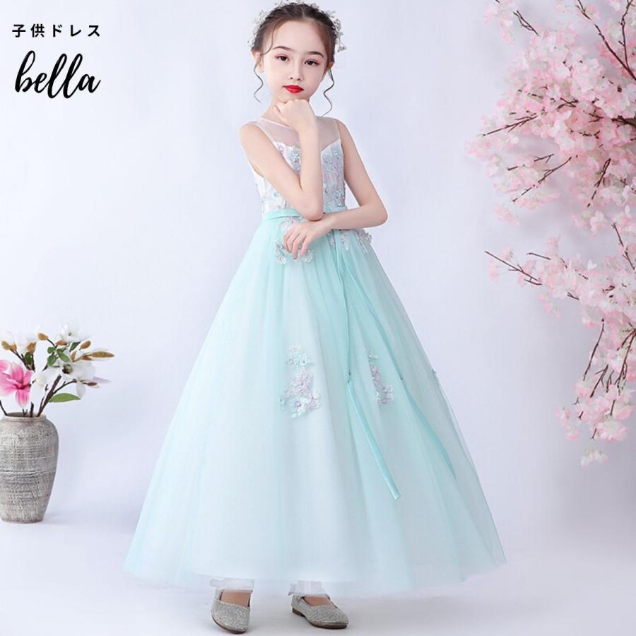 子供ドレス ロング 発表会 結婚式 ピンク ミントグリーン フォーマル ドレス 高級 子供ドレス ガールズ プリンセス ホワイト パーティドレス 七五三 Sk080 子供ドレスbella Ragaza 通販 Yahoo ショッピング