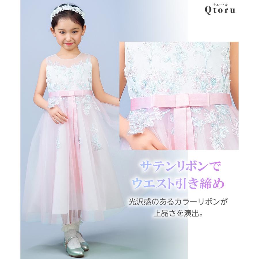 Qtoru ピアノ発表会 ドレス 子供 子供ドレス 発表会 子供ドレス ロング