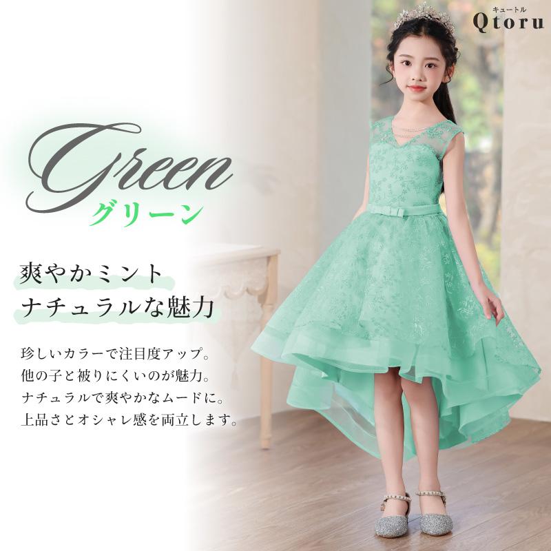 Qtoru ピアノ発表会 ドレス 子供 子供ドレス 発表会 子供ドレス 発表会