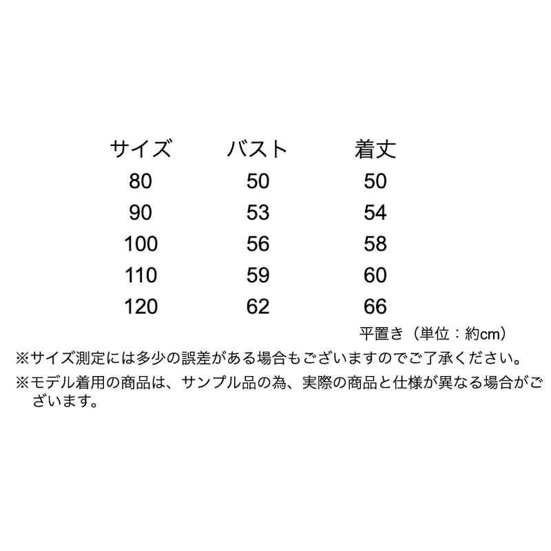 子供ドレス キッズ ホワイト 水色 白  発表会 バックリボン ドレス 女の子 子供服 結婚式 衣装 ノースリブ レース 刺繍 お誕生日 80 90 100 110 120｜bellaragazza｜09