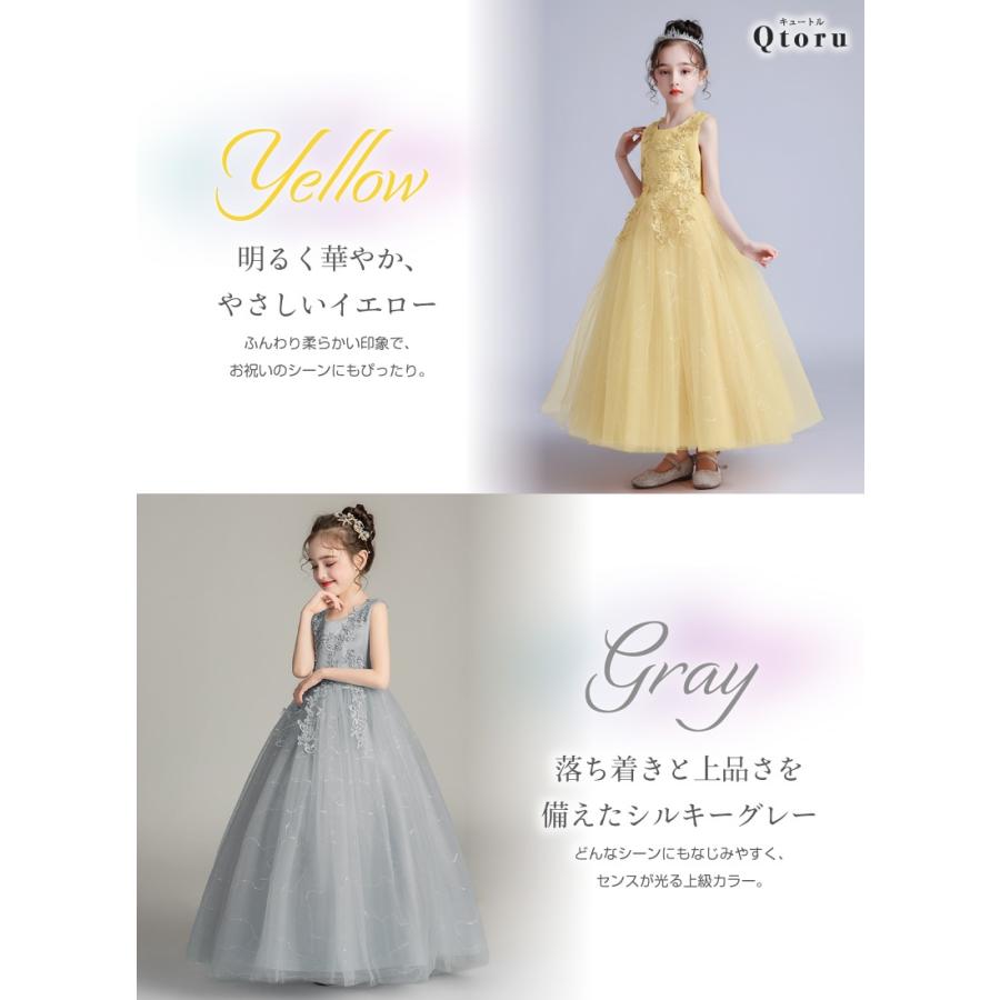 ピアノ発表会 ドレス 子供 ワンピース ジュニア 女の子 中学生 高校生 ロング ドレス 結婚式 キッズ こどもノースリーブ 子ども ドレス 130 140 150 160 170 | Qtoru | 11