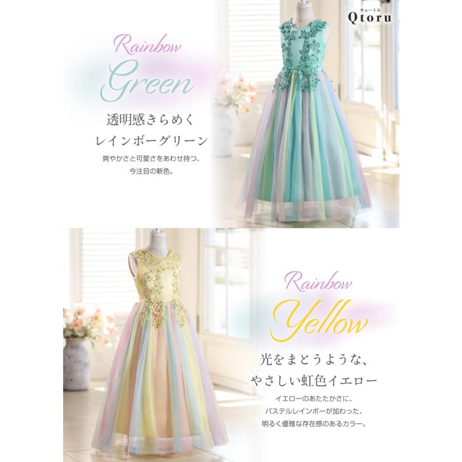 ピアノ発表会 ドレス 子供 ワンピース ジュニア 女の子 中学生 高校生 ロング ドレス 結婚式 キッズ こどもノースリーブ 子ども ドレス 130 140 150 160 170 | Qtoru | 12