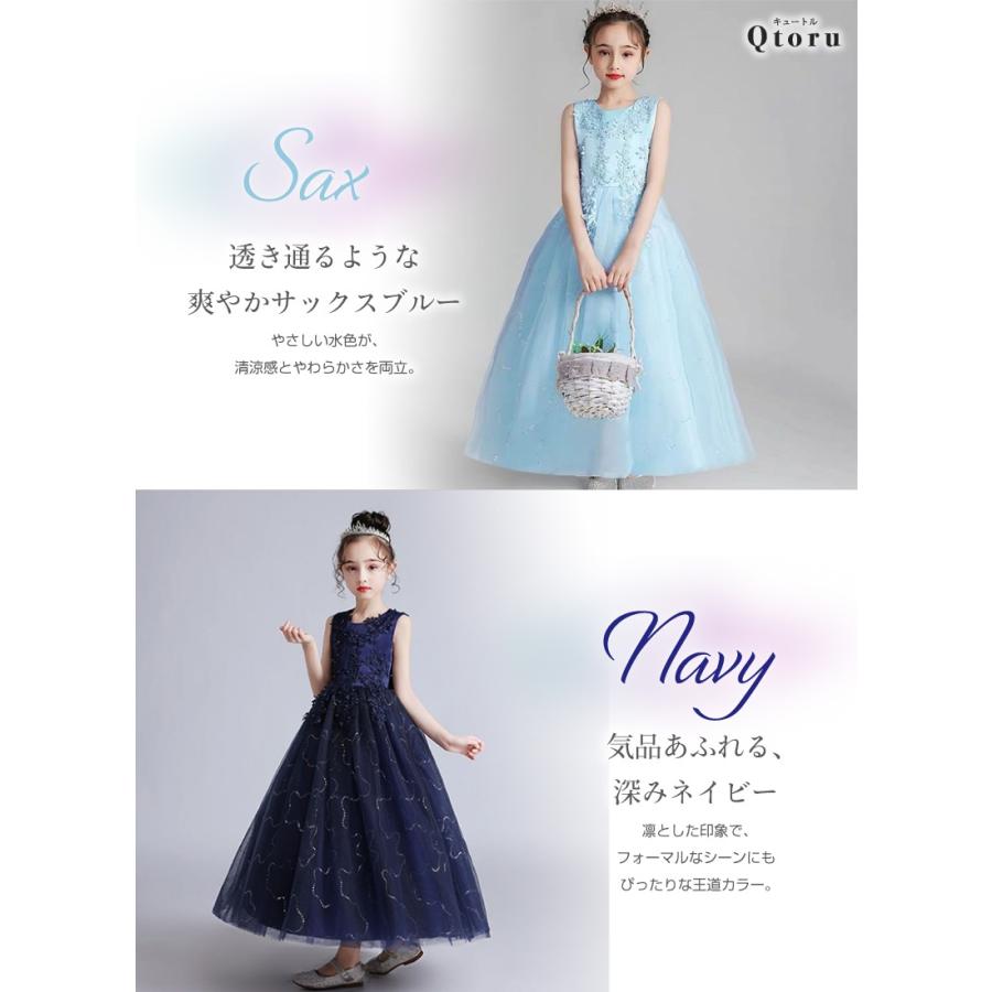 120cm130cmレンタルスタジオ貸衣装キッズロングドレス 120cm130cmレンタルスタジオ貸衣装キッズロングドレス 【公式通販】