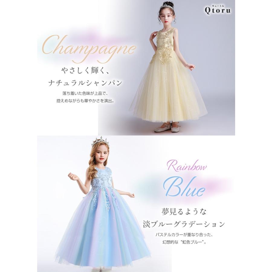 ピアノ発表会 ドレス 子供 ワンピース ジュニア 女の子 中学生 高校生 ロング ドレス 結婚式 キッズ こどもノースリーブ 子ども ドレス 130 140 150 160 170 | Qtoru | 16
