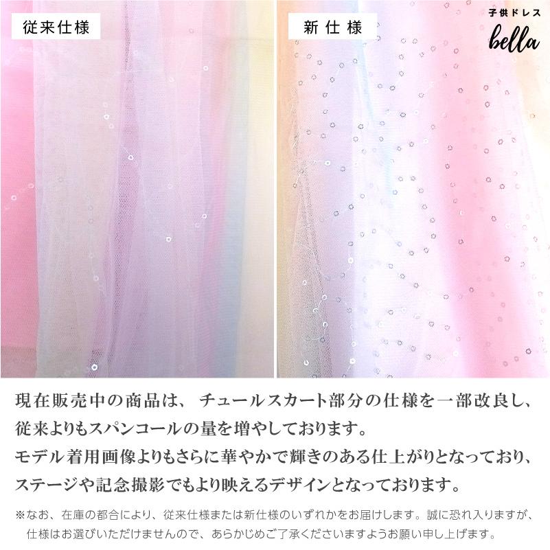 子供ドレス ピアノ 発表会ドレス ワンピース ジュニア 女の子