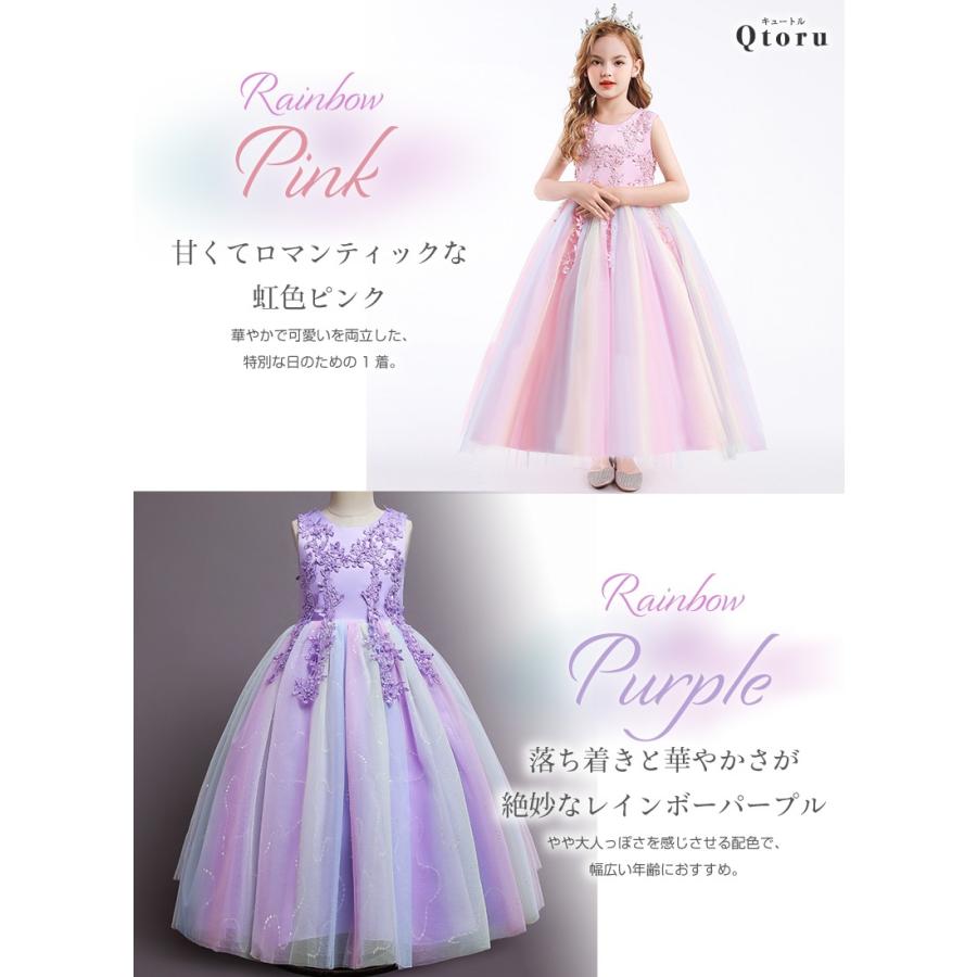 ピアノ発表会 ドレス 子供 ワンピース ジュニア 女の子 中学生 高校生 ロング ドレス 結婚式 キッズ こどもノースリーブ 子ども ドレス 130 140 150 160 170 | Qtoru | 17