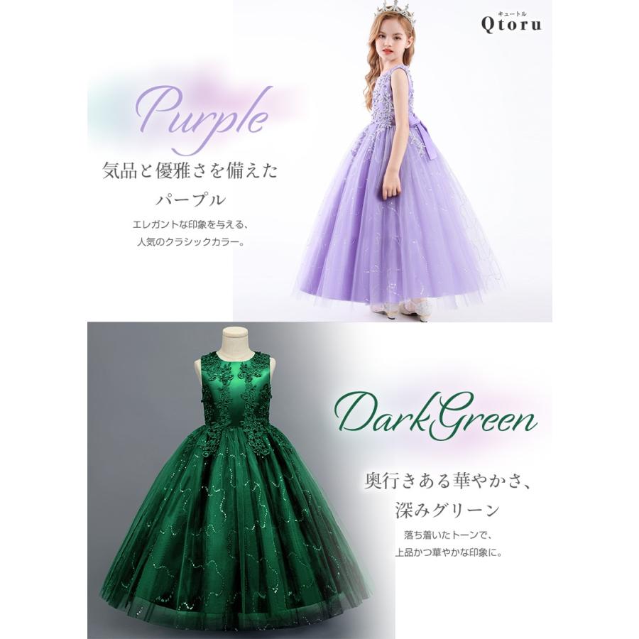 ピアノ発表会 ドレス 子供 ワンピース ジュニア 女の子 中学生 高校生 ロング ドレス 結婚式 キッズ こどもノースリーブ 子ども ドレス 130 140 150 160 170 | Qtoru | 18