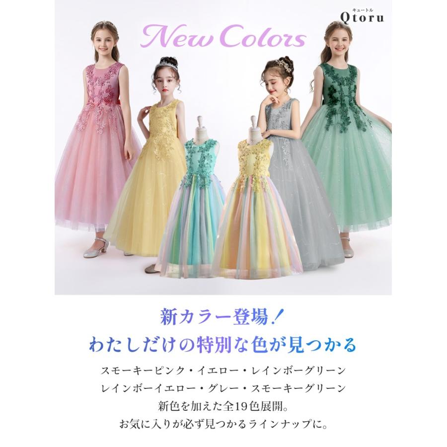 120cm130cmレンタルスタジオ貸衣装キッズロングドレス 女の子用フォーマルドレス 子供用 ロングドレス レンタル 靴セット 160