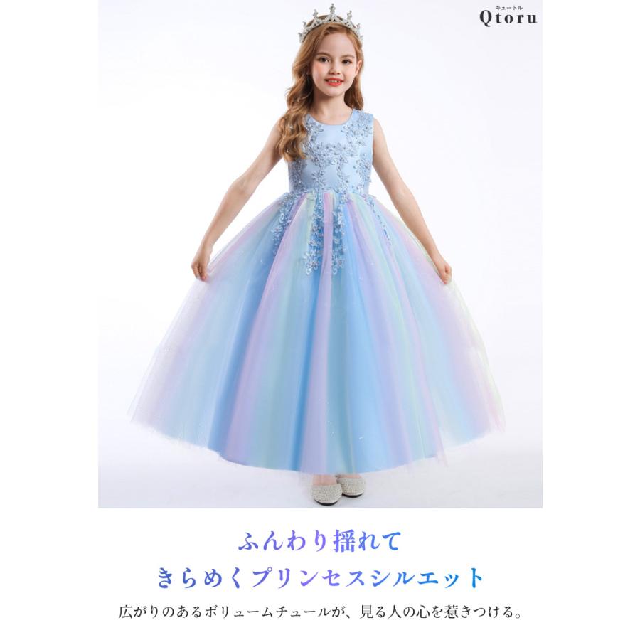 ピアノ発表会 ドレス 子供 ワンピース ジュニア 女の子 中学生 高校生 ロング ドレス 結婚式 キッズ こどもノースリーブ 子ども ドレス 130 140 150 160 170 | Qtoru | 03