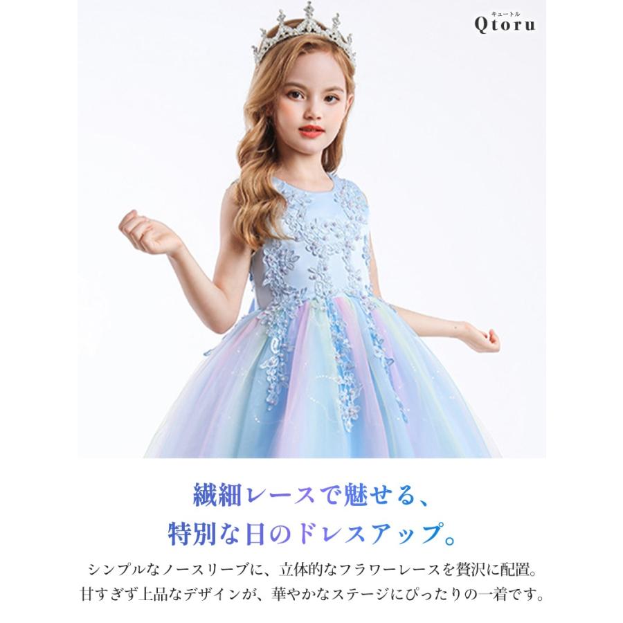 ピアノ発表会 ドレス 子供 ワンピース ジュニア 女の子 中学生 高校生 ロング ドレス 結婚式 キッズ こどもノースリーブ 子ども ドレス 130 140 150 160 170 | Qtoru | 04