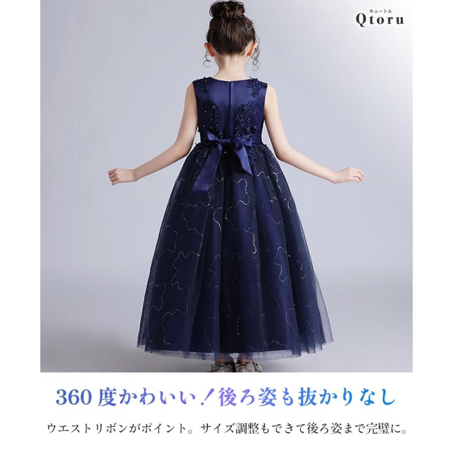 ピアノ発表会 ドレス 子供 ワンピース ジュニア 女の子 中学生 高校生 ロング ドレス 結婚式 キッズ こどもノースリーブ 子ども ドレス 130 140 150 160 170 | Qtoru | 05