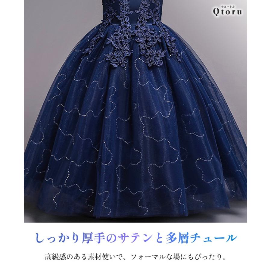 ピアノ発表会 ドレス 子供 ワンピース ジュニア 女の子 中学生 高校生 ロング ドレス 結婚式 キッズ こどもノースリーブ 子ども ドレス 130 140 150 160 170 | Qtoru | 07