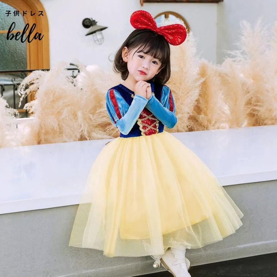 Qtoru 子供ドレス 長袖 冬秋 コスチューム プリンセス ドレス