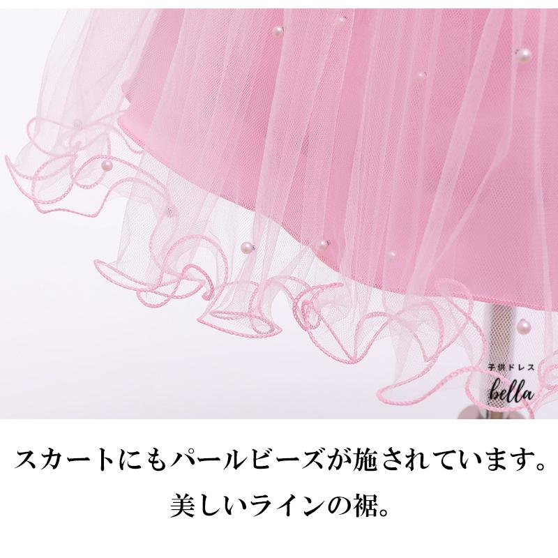子供ドレス 発表会 キッズ こども 結婚式 フォーマル ピンク 子供ドレス 発表会 キッズ こども 結婚式 フォーマル ピンク
