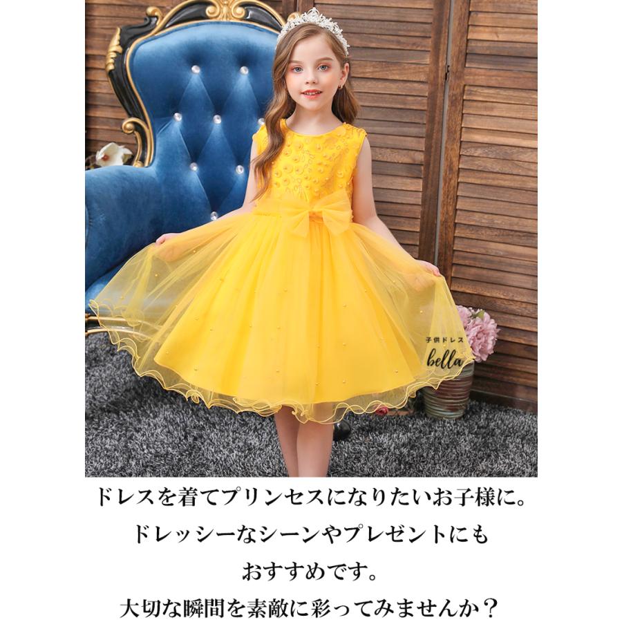子供ドレス 発表会 キッズ こども 結婚式 フォーマル ピンク 子供ドレス 発表会 キッズ こども 結婚式 フォーマル ピンク