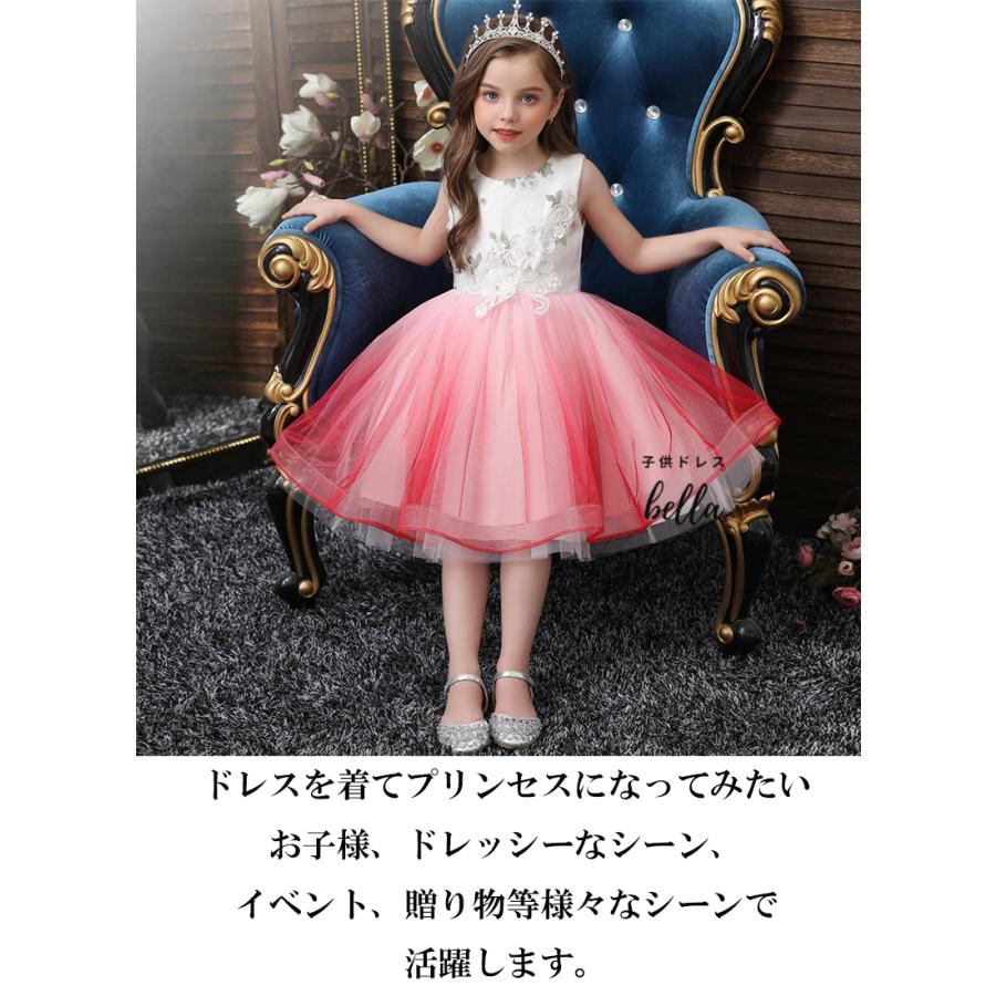 子供ドレス 発表会 キッズ こども 結婚式 フォーマル ピンク