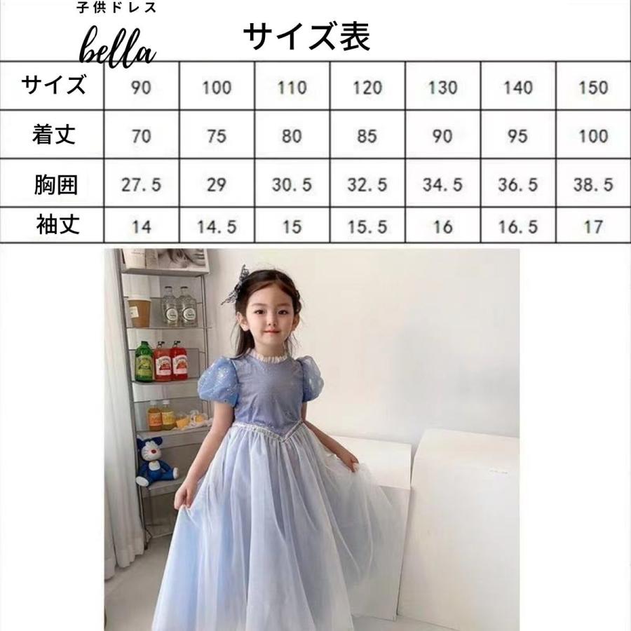 Qtoru 子供ドレス ドレス プリンセスドレス 発表会 ピアノ 結婚式