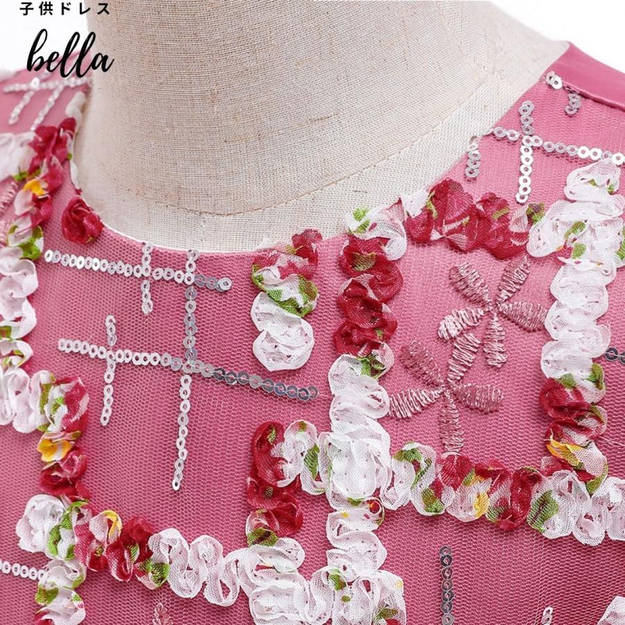 Qtoru 子供ドレス ピアノ 発表会 結婚式 ドレス 子供 キッズ 緑 ピンク