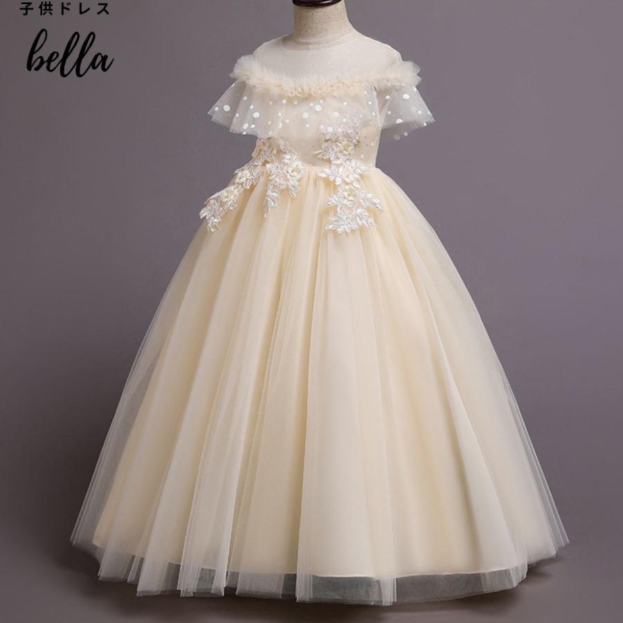 子供ドレス 発表会 ロング 結婚式 ミントグリーン 高級 ジュニア 子供ドレス 発表会 ロング 結婚式 ミントグリーン 高級 ジュニア