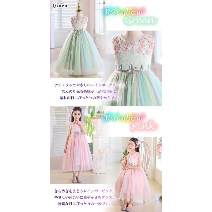 子供 ドレス ピアノ発表会 ドレス 結婚式 ワンピース ジュニア 女の子 コンクール キッズ 中学生 ミントグリーン 演奏会 フォーマル 七五三 130 140 150 160 170 | Qtoru | 10