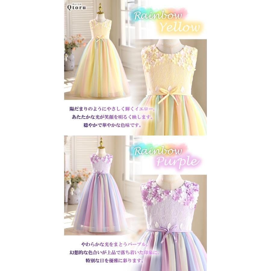 子供 ドレス ピアノ発表会 ドレス 結婚式 ワンピース ジュニア 女の子 コンクール キッズ 中学生 ミントグリーン 演奏会 フォーマル 七五三 130 140 150 160 170 | Qtoru | 11