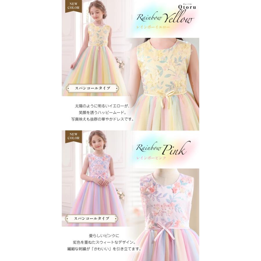 Qtoru 子供 ドレス ピアノ発表会 ドレス 結婚式 ワンピース ジュニア