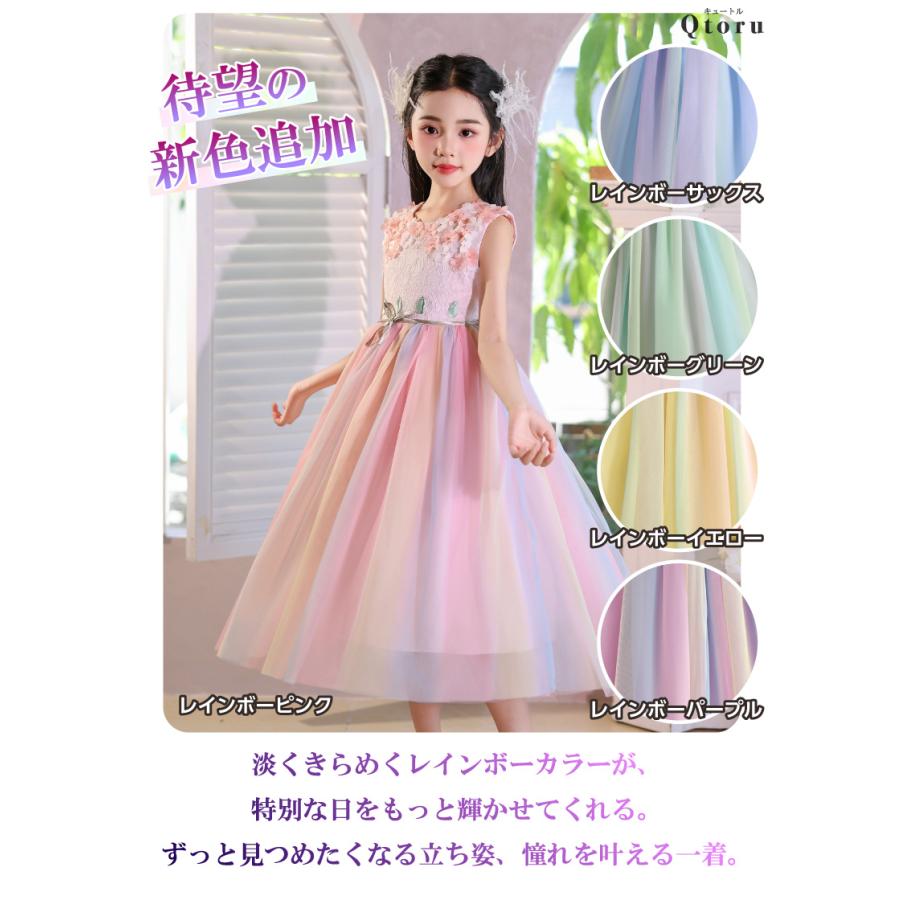 子供服 子供 ドレス ピアノ発表会 結婚式 ワンピース ジュニア 女の子