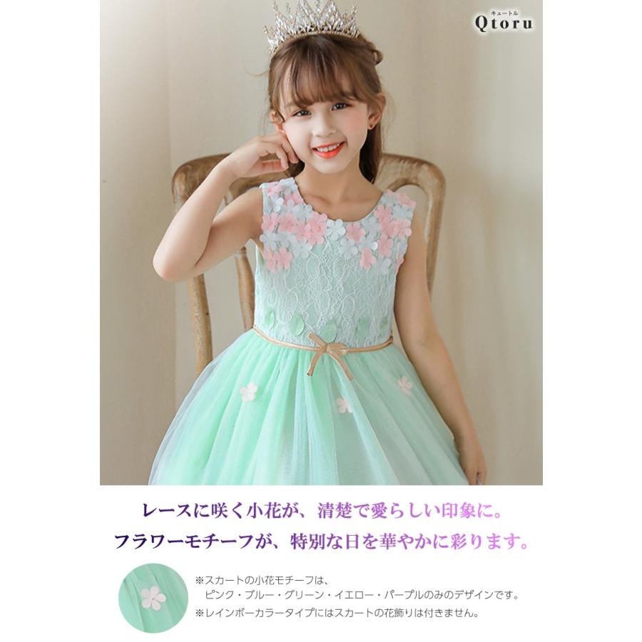 子供 ドレス ピアノ発表会 ドレス 結婚式 ワンピース ジュニア 女の子 コンクール キッズ 中学生 ミントグリーン 演奏会 フォーマル 七五三 130 140 150 160 170 | Qtoru | 03