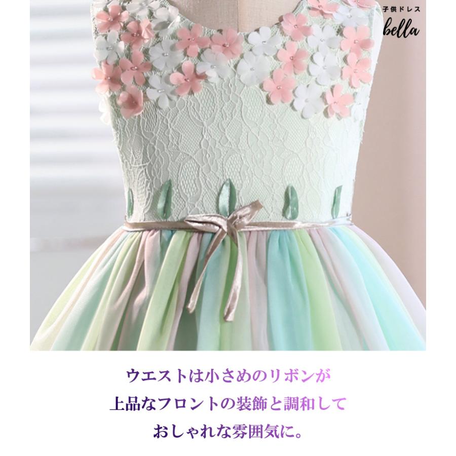 子供ドレス ピアノ 発表会 ドレス 結婚式 ワンピース ミント
