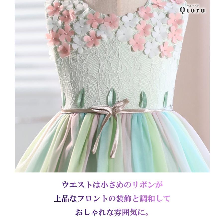 子供 ドレス ピアノ発表会 ドレス 結婚式 ワンピース ジュニア 女の子 コンクール キッズ 中学生 ミントグリーン 演奏会 フォーマル 七五三 130 140 150 160 170 | Qtoru | 04