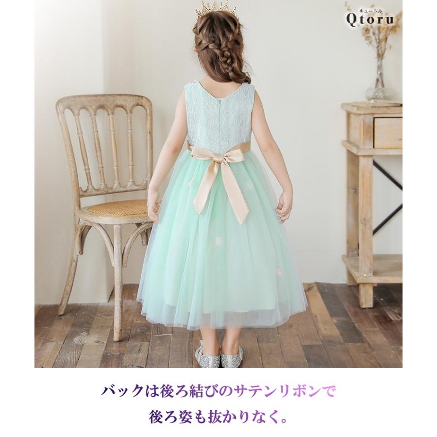 子供 ドレス ピアノ発表会 ドレス 結婚式 ワンピース ジュニア 女の子 コンクール キッズ 中学生 ミントグリーン 演奏会 フォーマル 七五三 130 140 150 160 170 | Qtoru | 05