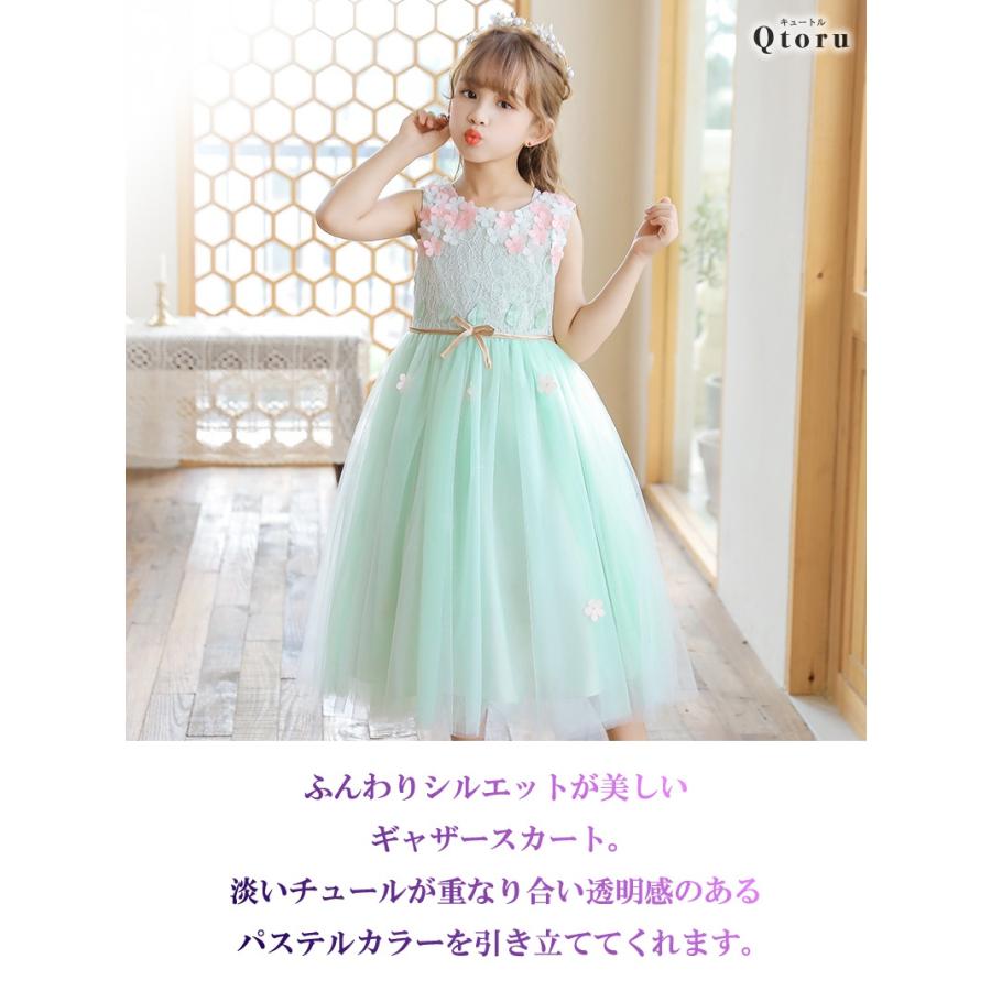子供 ドレス ピアノ発表会 ドレス 結婚式 ワンピース ジュニア 女の子 コンクール キッズ 中学生 ミントグリーン 演奏会 フォーマル 七五三 130 140 150 160 170 | Qtoru | 06