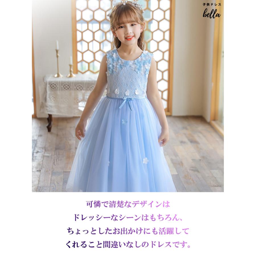 子供ドレス ピアノ 発表会 ドレス 結婚式 ワンピース ミント