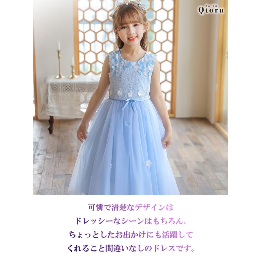 子供 ドレス ピアノ発表会 ドレス 結婚式 ワンピース ジュニア 女の子 コンクール キッズ 中学生 ミントグリーン 演奏会 フォーマル 七五三 130 140 150 160 170 | Qtoru | 07